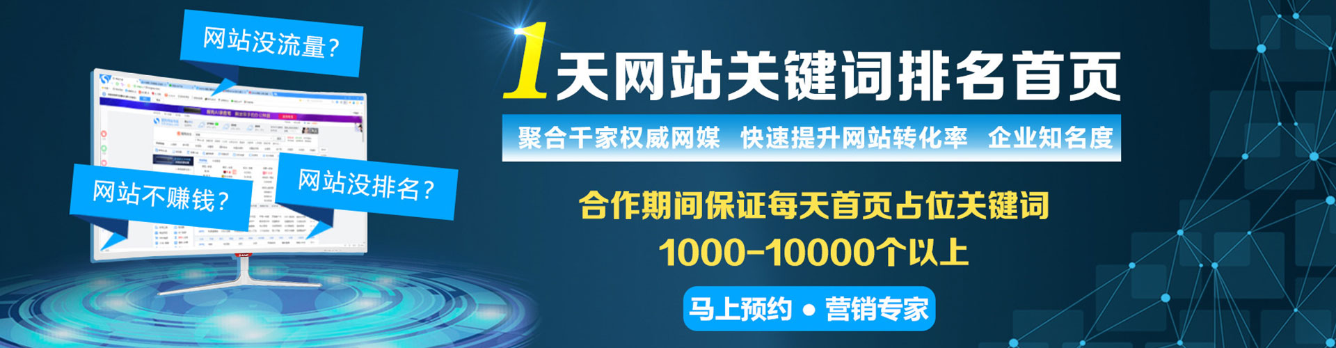 仁怀快手信息流