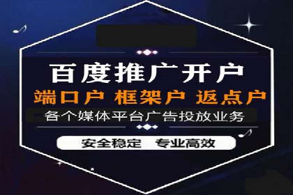 百度广告推广的创意广告形式探索
